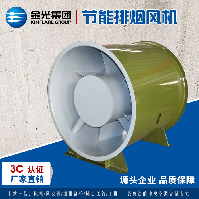 排煙風機的排煙效果不明顯的原因有哪些？