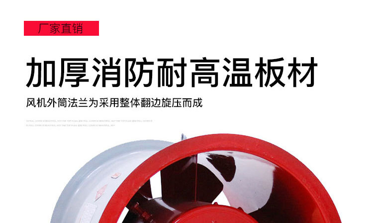 如何解決消防排煙風機劇烈震動的現(xiàn)象？