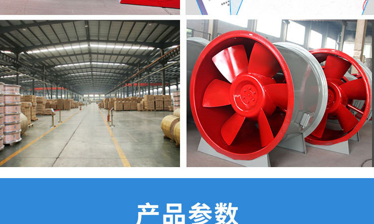 如何解決消防排煙風機劇烈震動的現(xiàn)象？