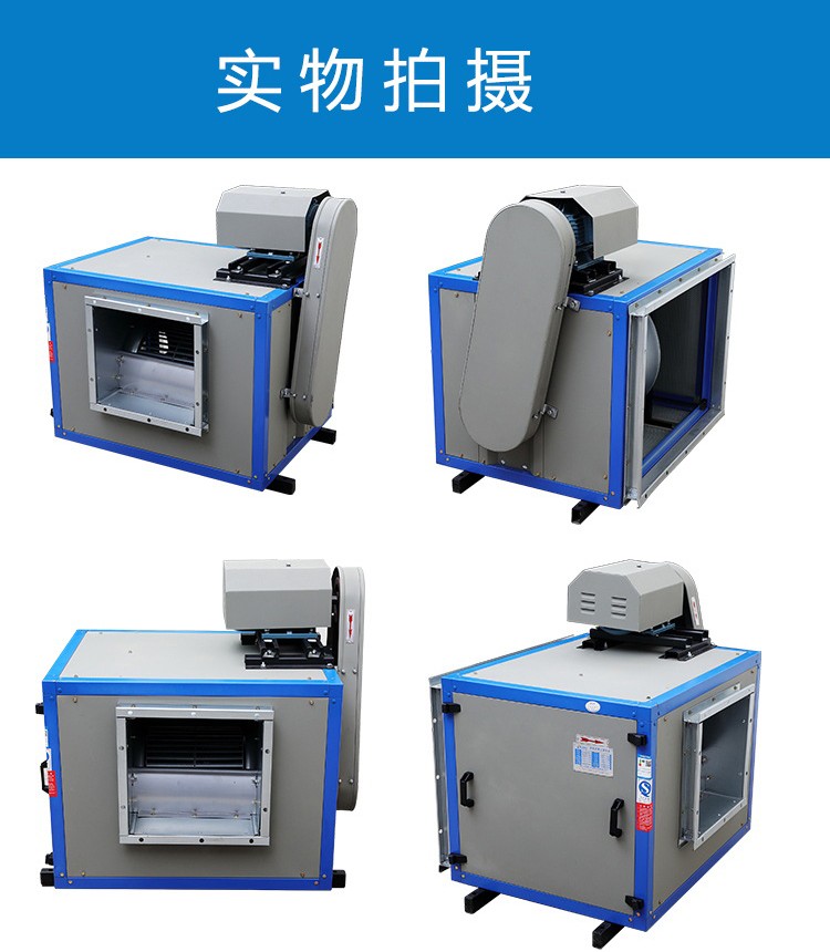 離心風機箱主軸變形的原因及日常維護！