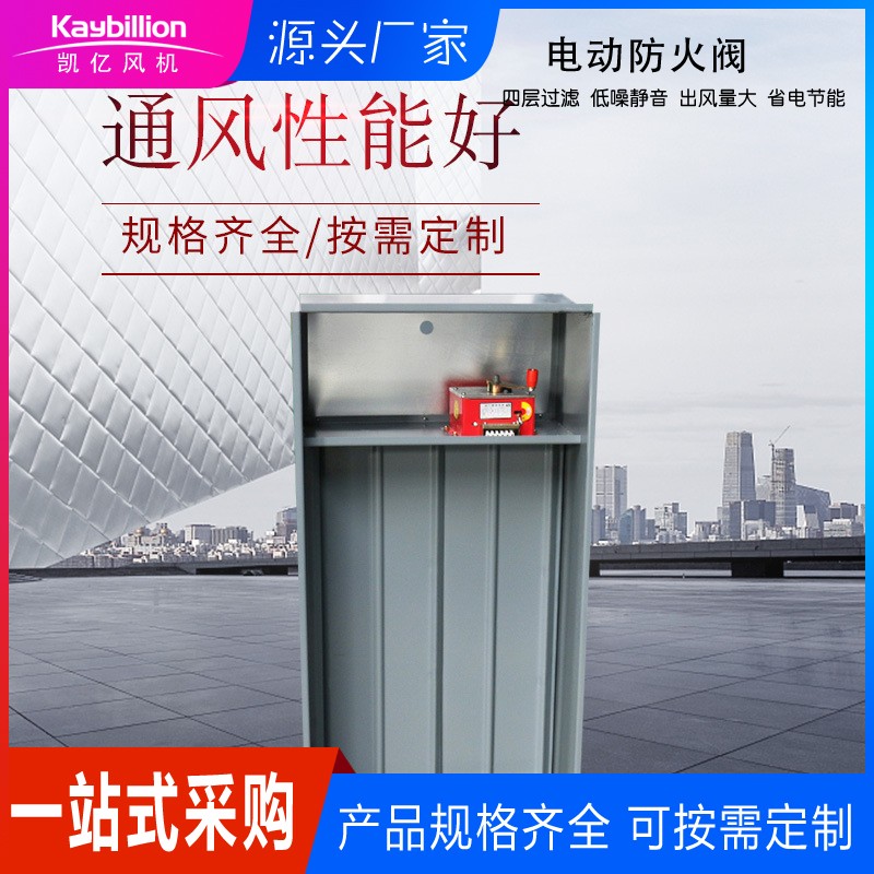 排煙送風口的質量要求與安裝注意事項！