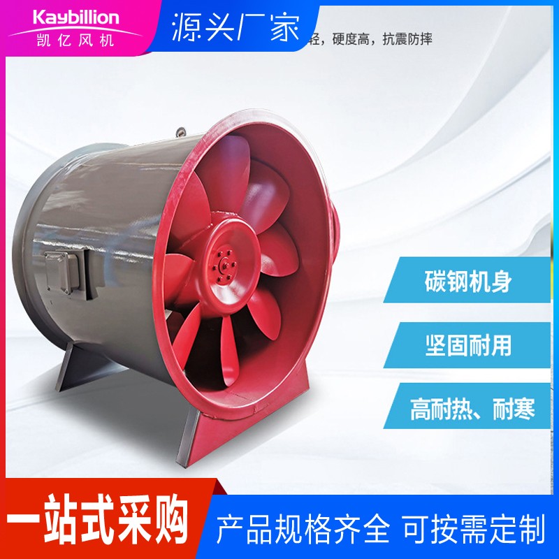 軸流消防排煙風機與排煙管道怎么連接？