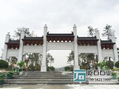 木質門樓石牌坊